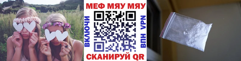 Конопля Чулым