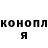 Каннабис сатива Esenia Samoylichenko