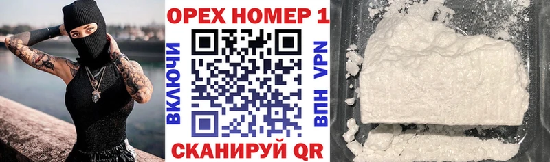 гидра ссылки  наркотики  Чулым  КОКАИН Эквадор 