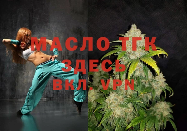 МДМА Абдулино