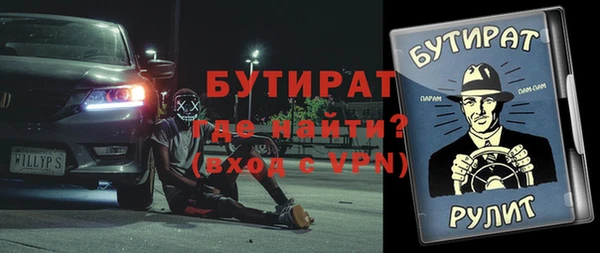 МДМА Абдулино