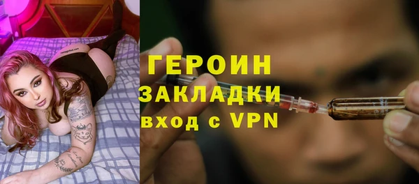 МДМА Абдулино