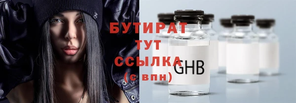 МДМА Абдулино