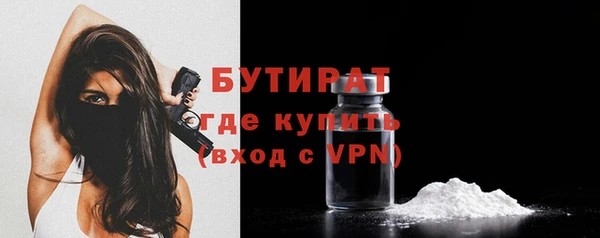 гидра Абинск