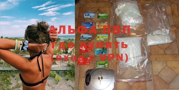 гидра Абинск