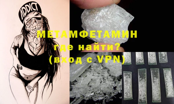 гидра Абинск