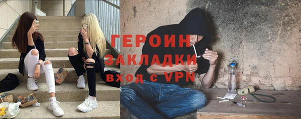 хмурый Абаза