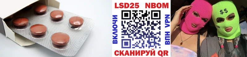 продажа наркотиков  Чулым  darknet как зайти  ЛСД экстази ecstasy 