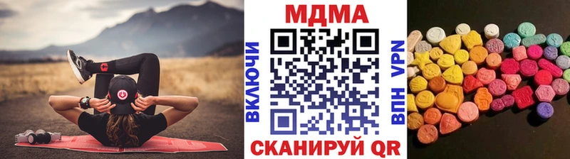 MDMA молли  Чулым 