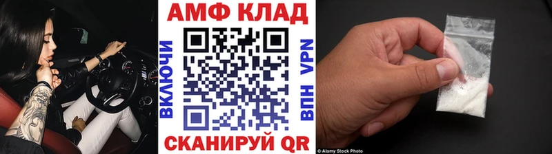 как найти закладки  Чулым  Первитин Декстрометамфетамин 99.9% 