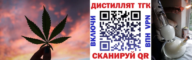 ТГК концентрат  Чулым 